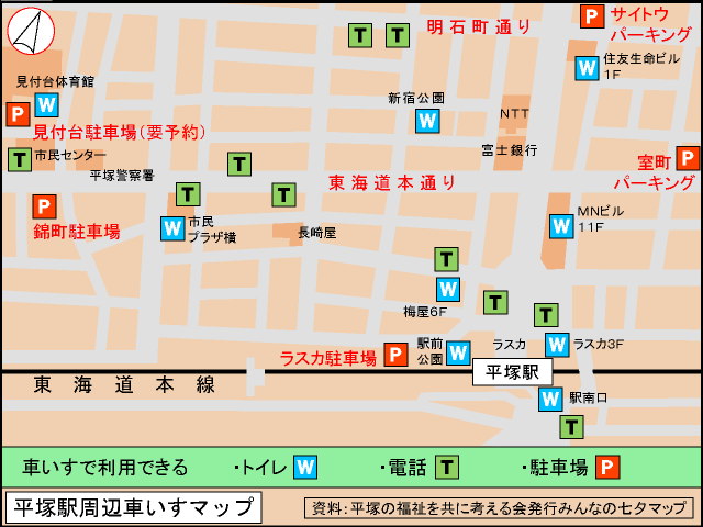平塚駅周辺マップ