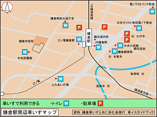 鎌倉駅周辺マップ