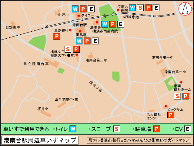 港南台駅周辺マップ