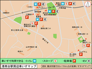 港南台駅周辺マップ