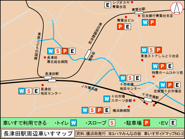 長津田駅周辺マップ