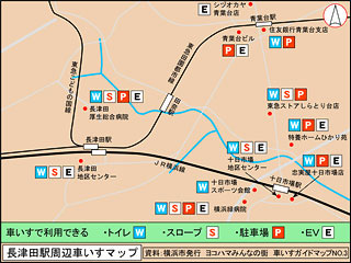 長津田駅周辺マプ