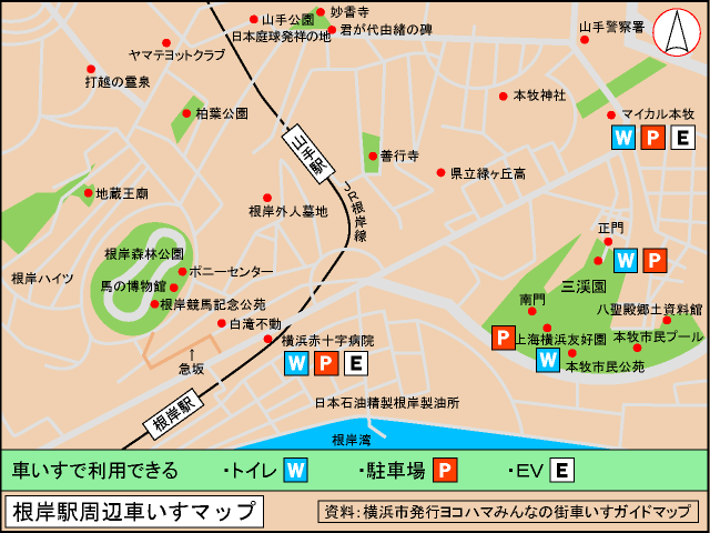 根岸駅周辺マップ