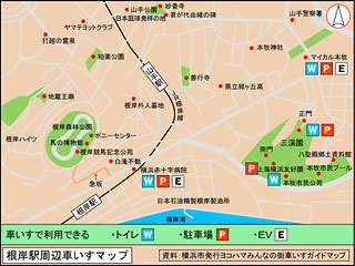 根岸駅周辺マップ