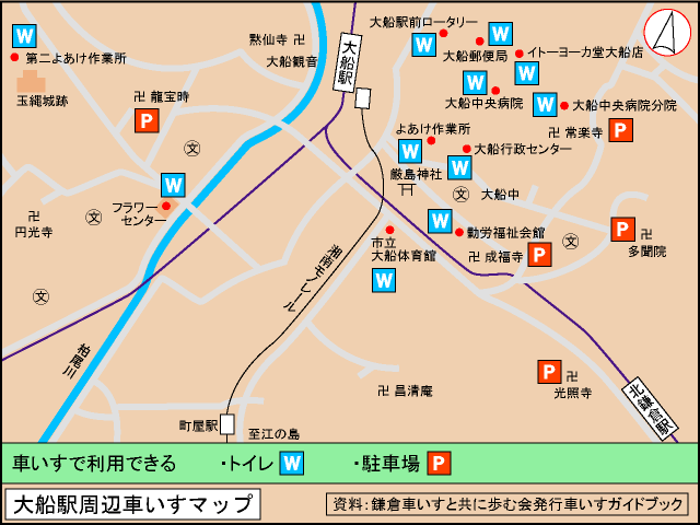 大船駅周辺マップ