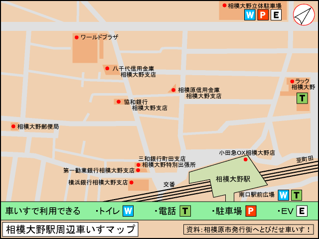 相模大野駅周辺マップ