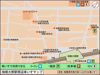 相模大野駅周辺マップ