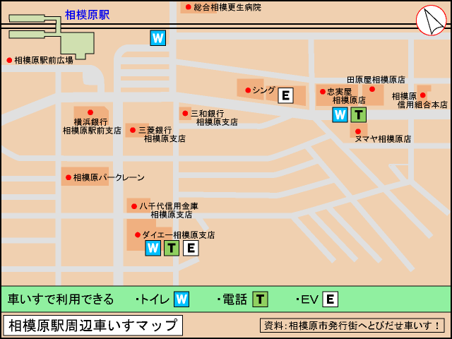 相模原駅周辺マップ
