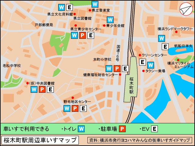 桜木町駅周辺マップ