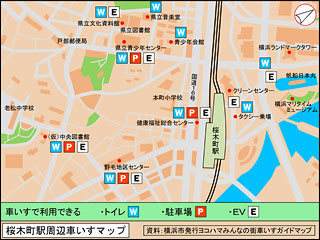 桜木町駅周辺マプ