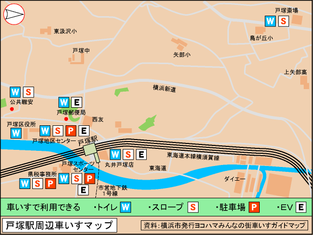 戸塚駅周辺マップ