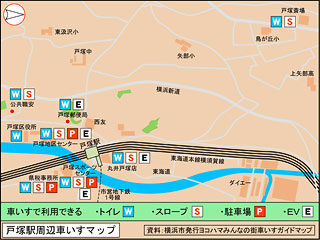 戸塚駅周辺マップ