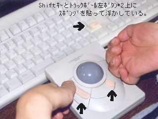 トラックボール写真