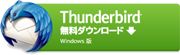 Thunderbird